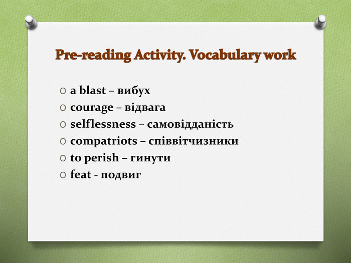 Pre-reading Activity. Vocabulary work a blast – вибухcourage – відвагаselflessness – самовідданістьcompatriots – співвітчизникиto perish – гинутиfeat - подвиг 