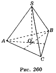 http://subject.com.ua/lesson/mathematics/geometry9/geometry9.files/image2258.gif