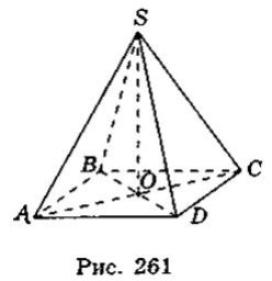 http://subject.com.ua/lesson/mathematics/geometry9/geometry9.files/image2260.jpg