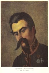Результат пошуку зображень за запитом портрет ротмістра Йосипа Федоровича Рудзинського
