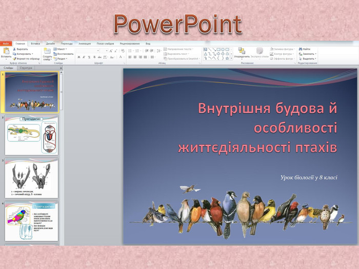 Power. Point