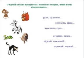 http://teacher.in.ua/images/1(1).jpg