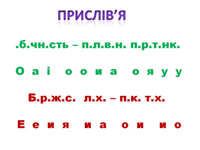 E:\Saved Pictures\Презентация Microsoft Office PowerPoint\Слайд7.GIF