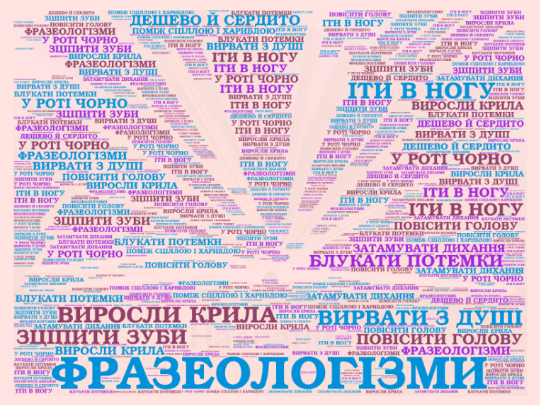 C:\Documents and Settings\Елена\Мои документы\Word Art (2).png