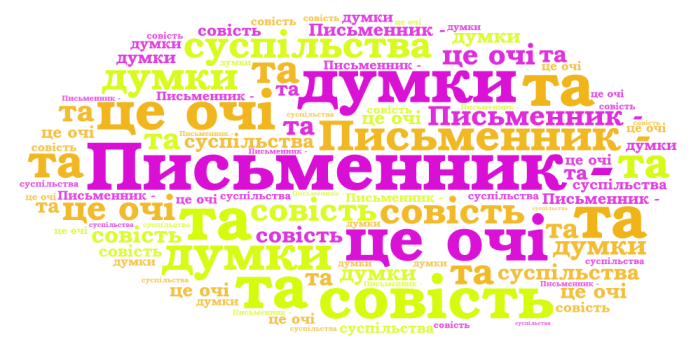 C:\Documents and Settings\Елена\Мои документы\Word Art.png