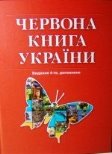 http://mybook.biz.ua/files/books/small/image_49414_6.jpg