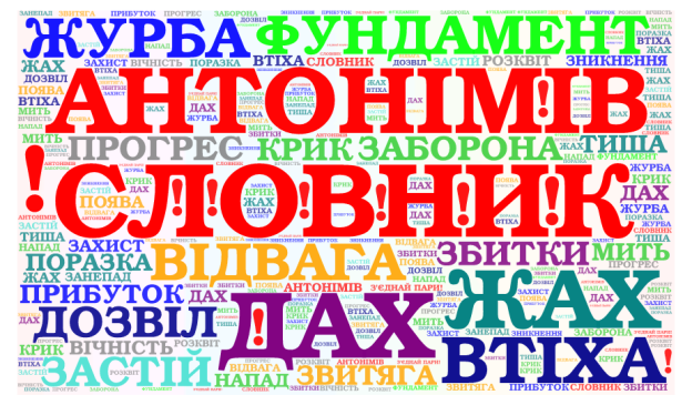 C:\Documents and Settings\Елена\Мои документы\Word Art (5).png