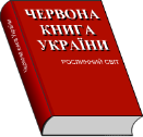 http://redbook-flora.land.kiev.ua/system/images/flora.png
