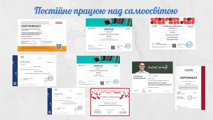 Постійно працюю над самоосвітою