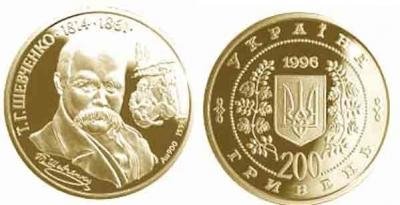 Монеты на каждый день - Страница 109 - события Форума - Центральный Форум Нумизматов СССР