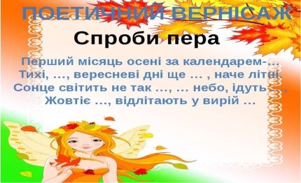 C:\Users\User\Desktop\сл11.jpg