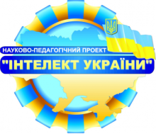 Картинки по запросу інтелект україни