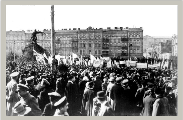Картинки по запросу українська революція 1917 року фото