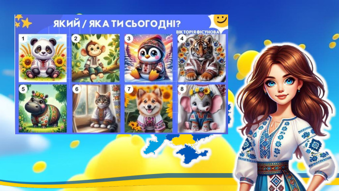  текст