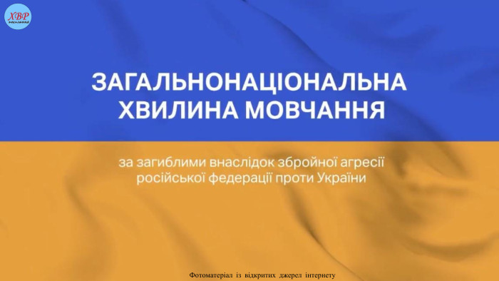 Фотоматеріал із відкритих джерел інтернету