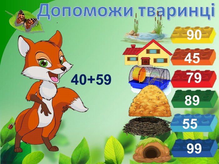 .  40+59 99 55 45 79 89 90 