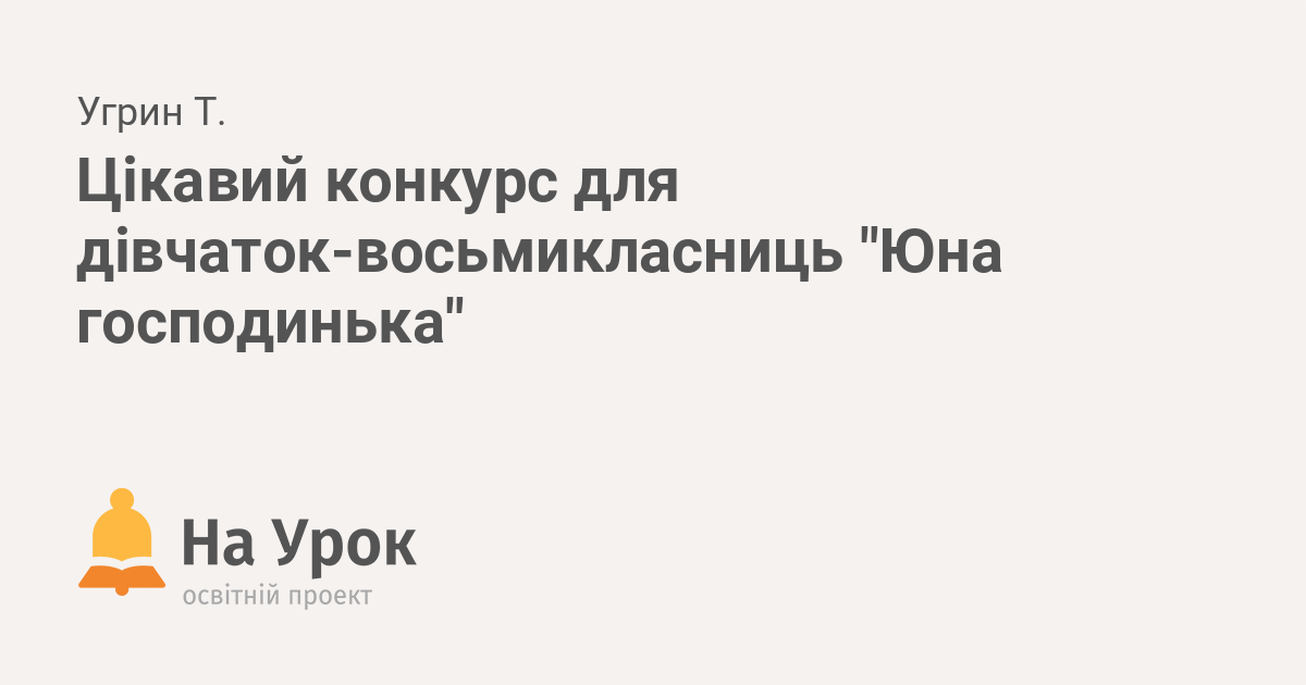 Гра Куколки Принцессы Раскраски на День святого Валентина