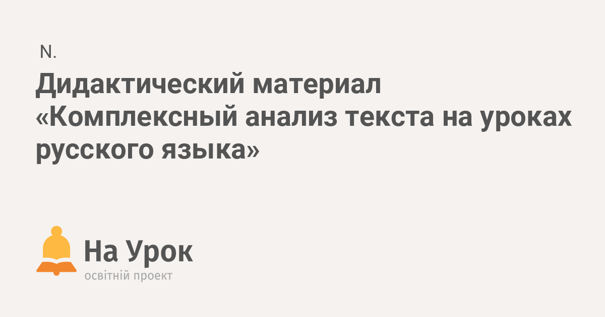 На небе ярко сверкнула как живой глаз первая звездочка и в окнах дома замелькали огоньки