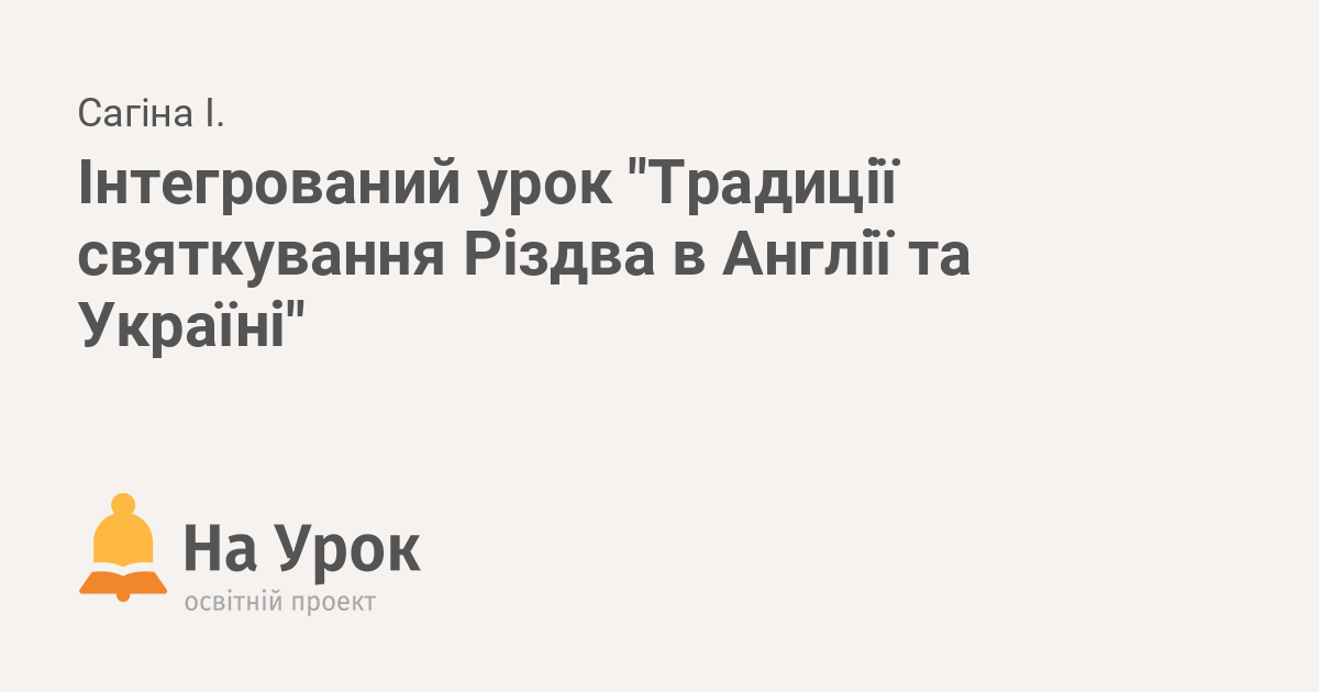 святкування хеллоуіна в англії