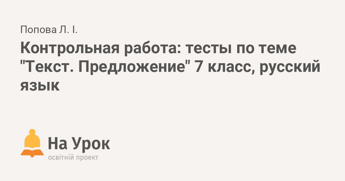 История государственного управления: Самостоятельная работа по теме 20