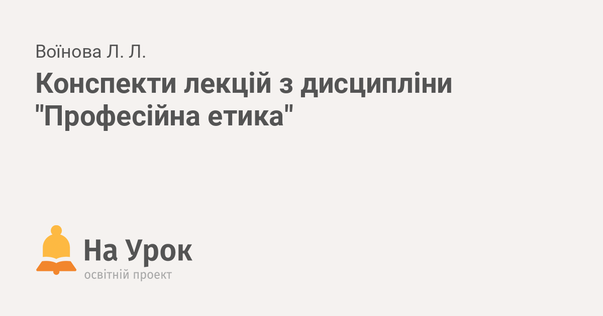 Перелік бібліотечного фонду Запорізького національного технічного університету