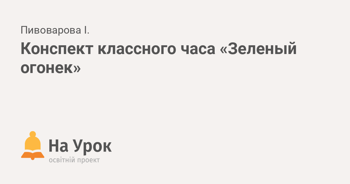 При подключении к компьютеру кинекта начал мигать зеленый огонек