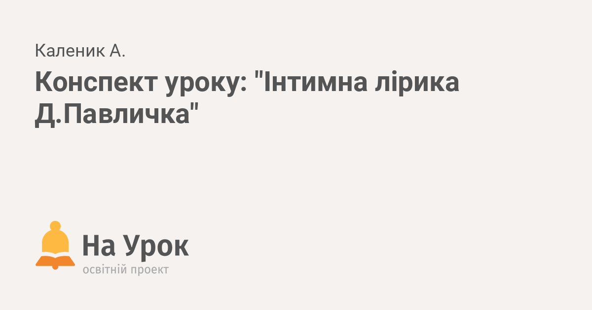 Как провести День святого Валентина в Киеве