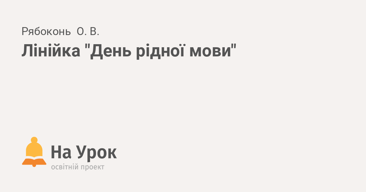 Я знаю точно: не было войны (СИ) [Влад Тарханов] (fb2) читать онлайн