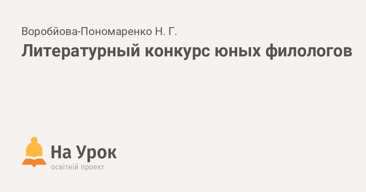 Девизы и названия команд по вашим просьбам