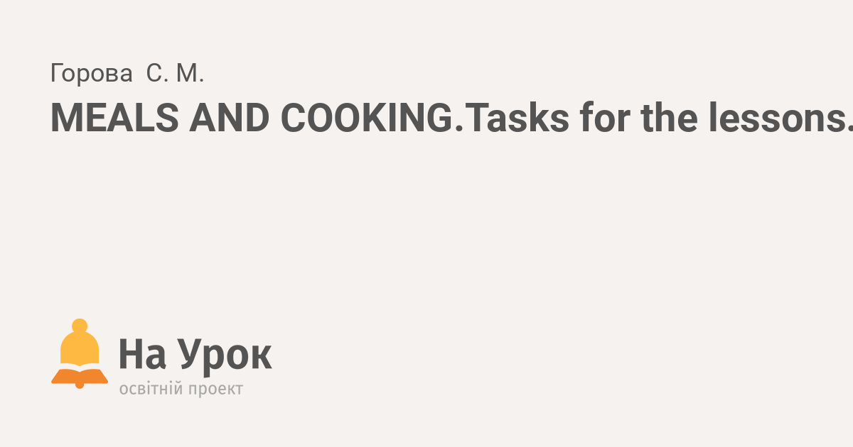 meals-and-cooking-tasks-for-the-lessons