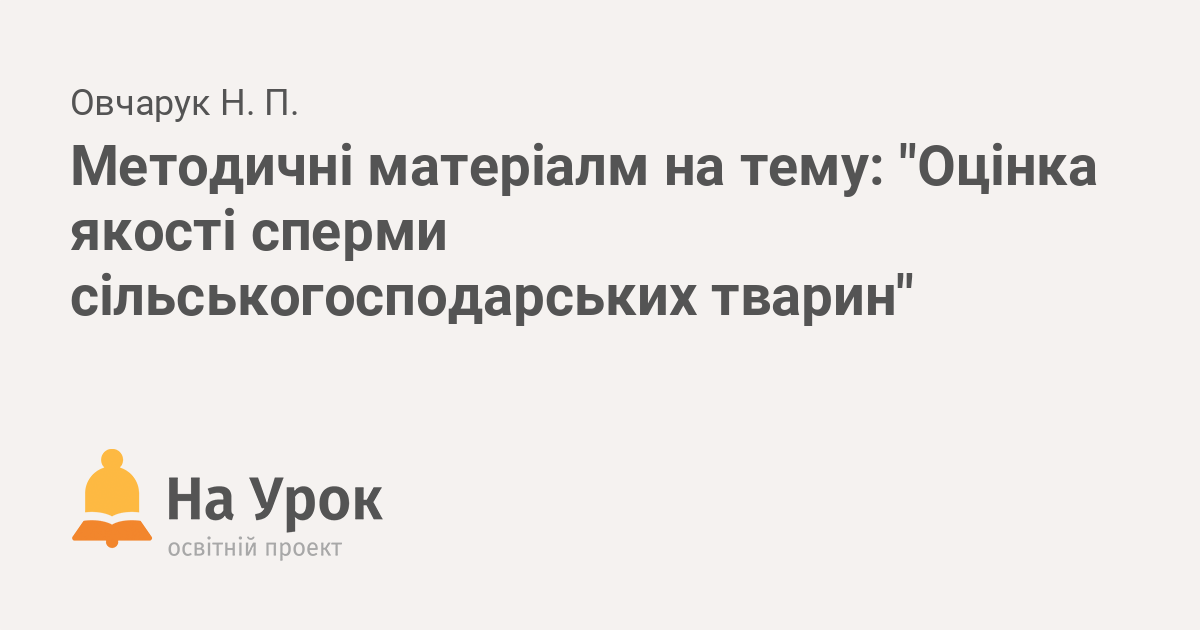 Ведение беременности - клиники у метро Харьковская в Киеве. Запись на прием - gold-business.ru