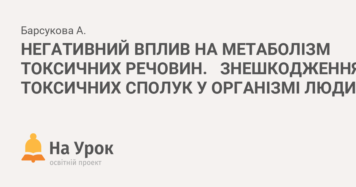 Уротол таблетки по 2 мг 56 шт. (14х4)