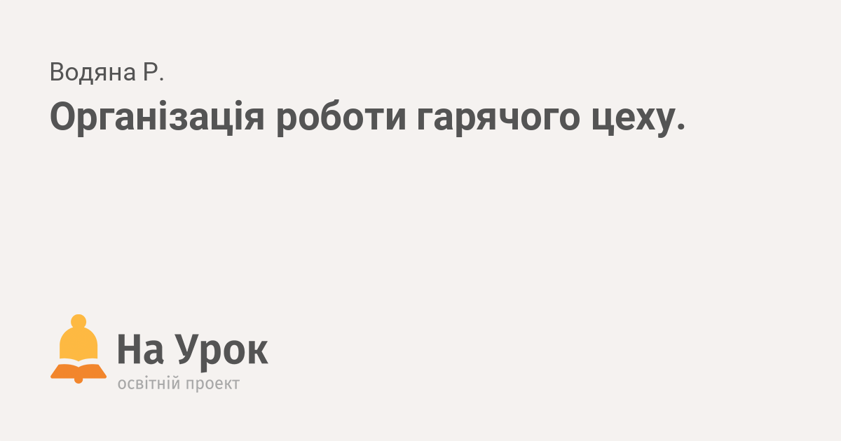 Маркировка уборочного инвентаря в году |CLEAN-TRADE