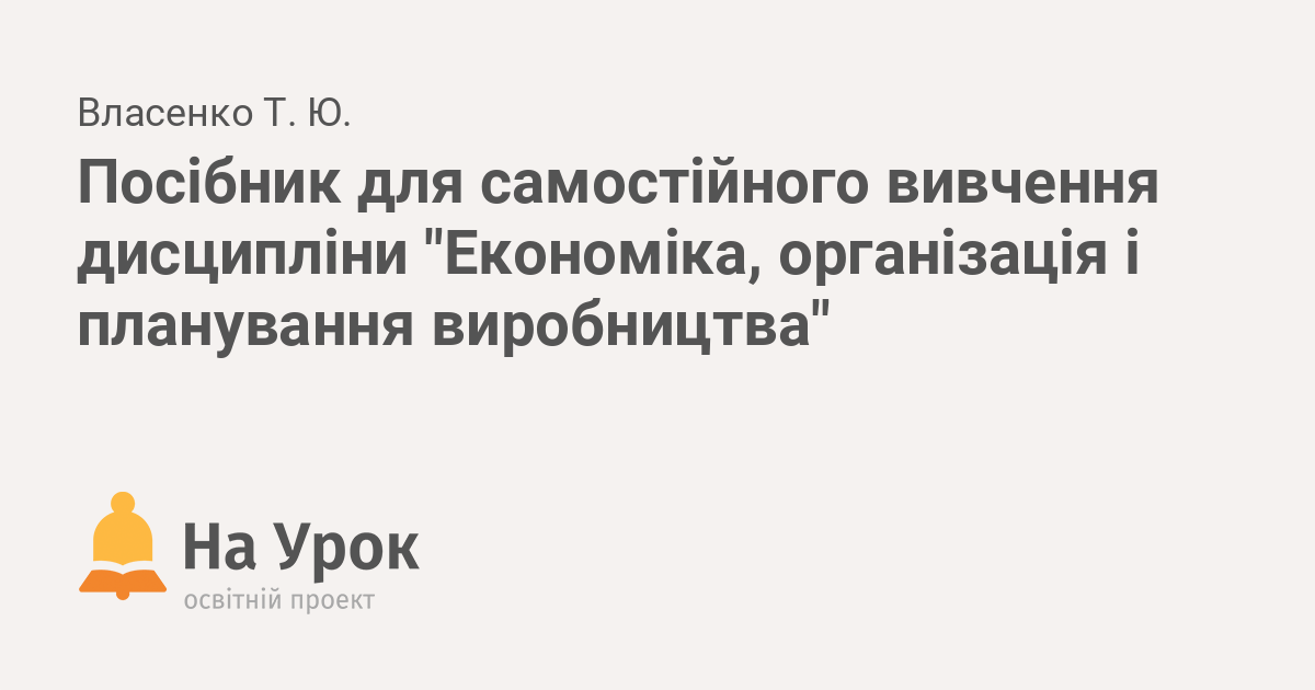 Про затвердження Правил безпеки систем газопостачання