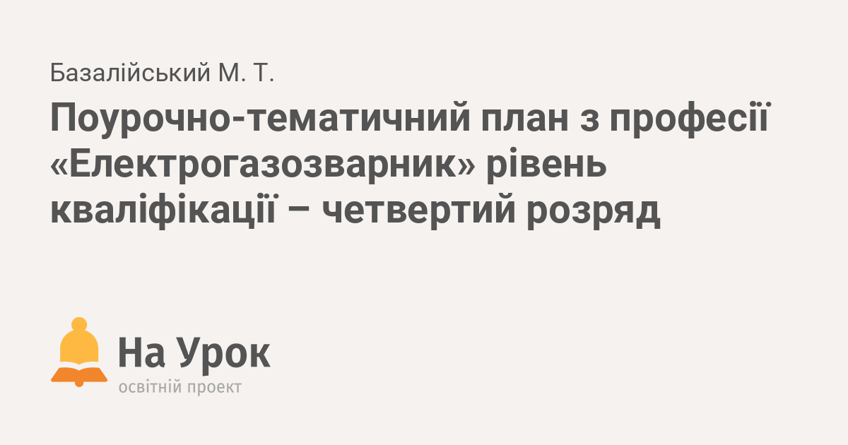 Укажите верный вариант продолжения фразы главной целью четвертого пятилетнего плана было