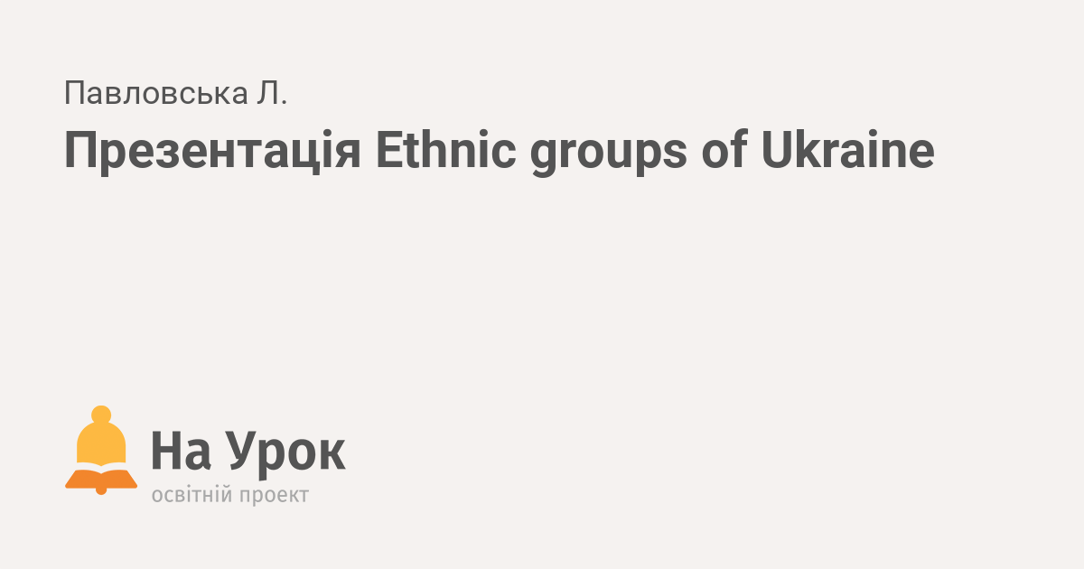 ethnic-groups-of-ukraine