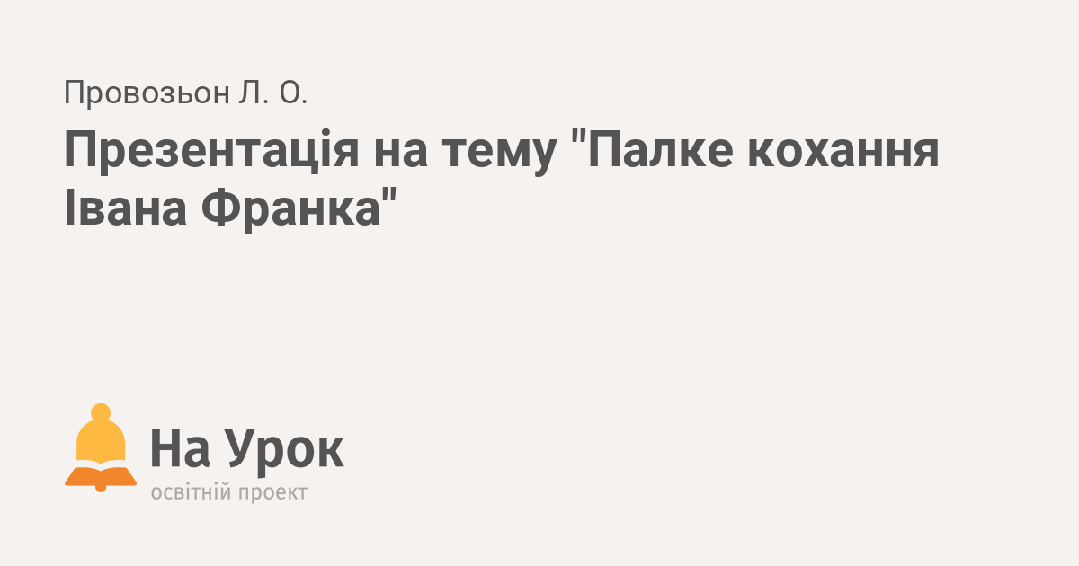 Презентация издательской программы «На службе Отечеству»