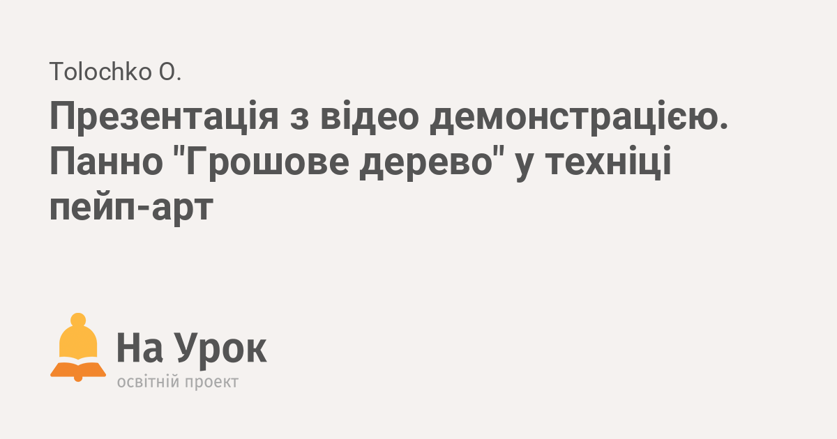 Декоративные панели и панно на стену со скидкой 50%