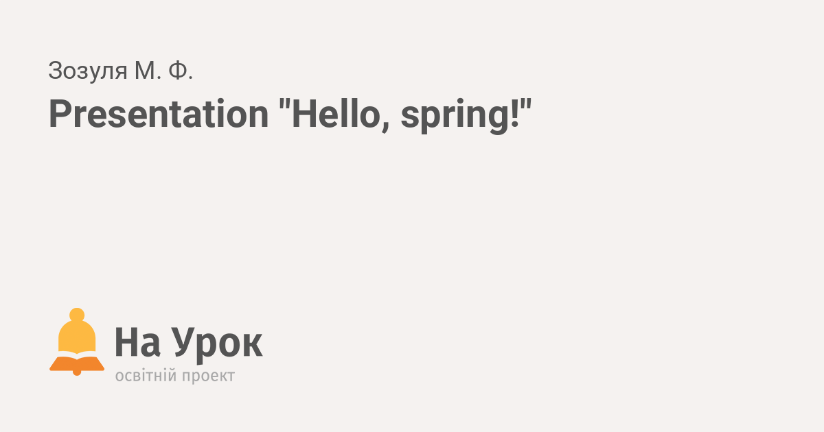 Hello Spring Slide Show Presentation