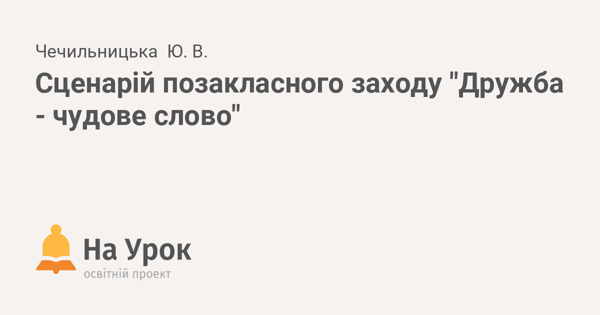 12 английских пословиц, которые не имеют аналога в русском языке