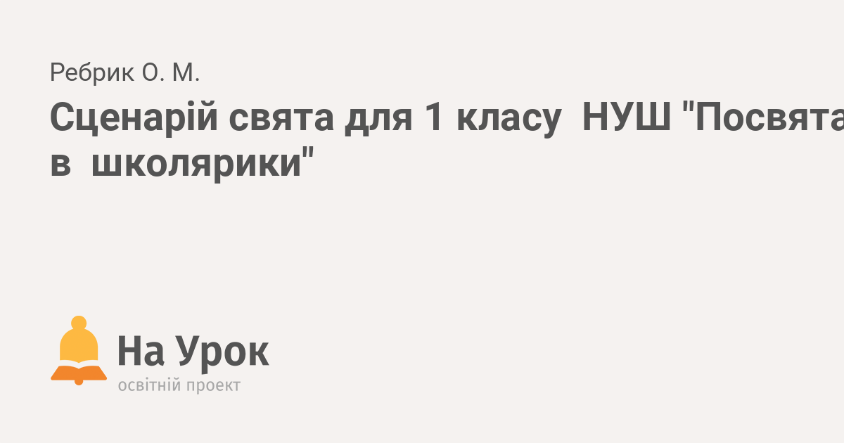 Анекдоты про школу: 50+ самых смешных шуток про учебу, учителей и одноклассников