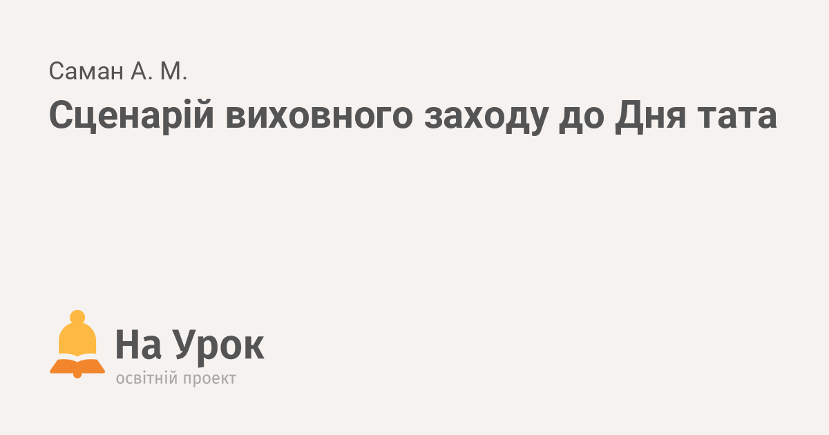 Найкращі вітання з днем народження сина