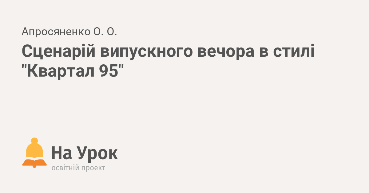 Смольный выбрал подрядчика для создания экспозиции Петербурга на ПМЭФ-2024