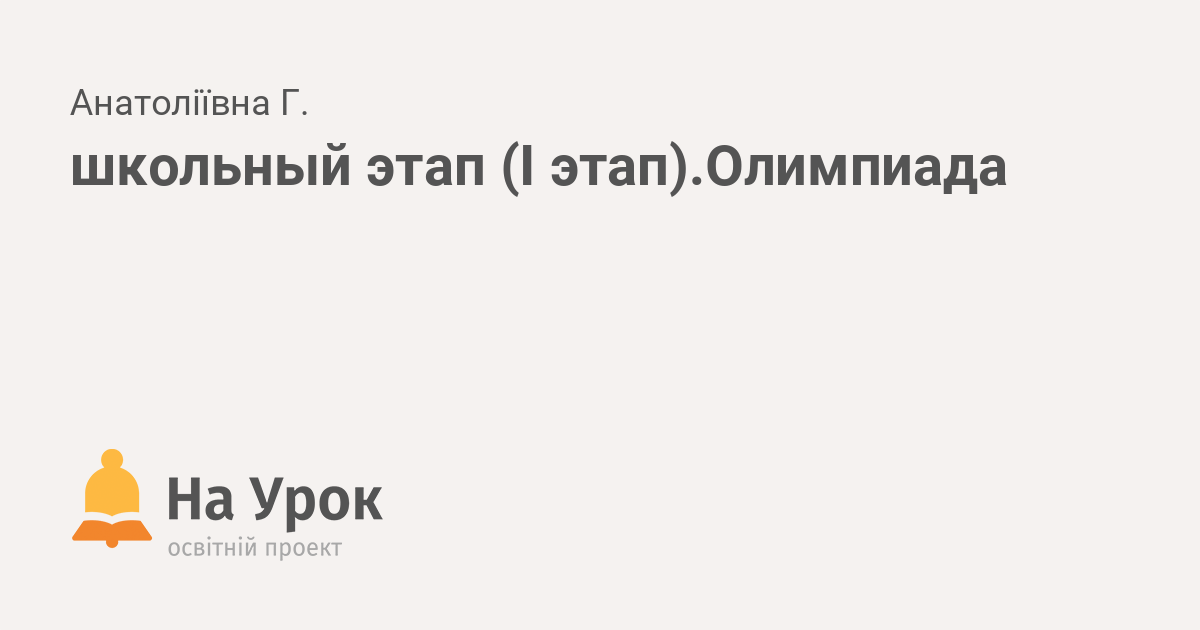 На стол положили ложки вилки и ножи всего 37 приборов при этом вилок