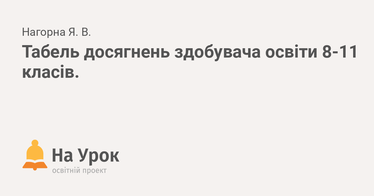 коляд коляд коляда хай обходить вас біда скачать