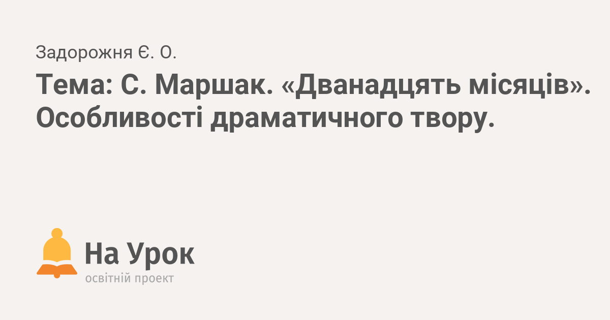 Сел он утром на кровать стал рубашку надевать в рукава просунул руки оказалось это руки