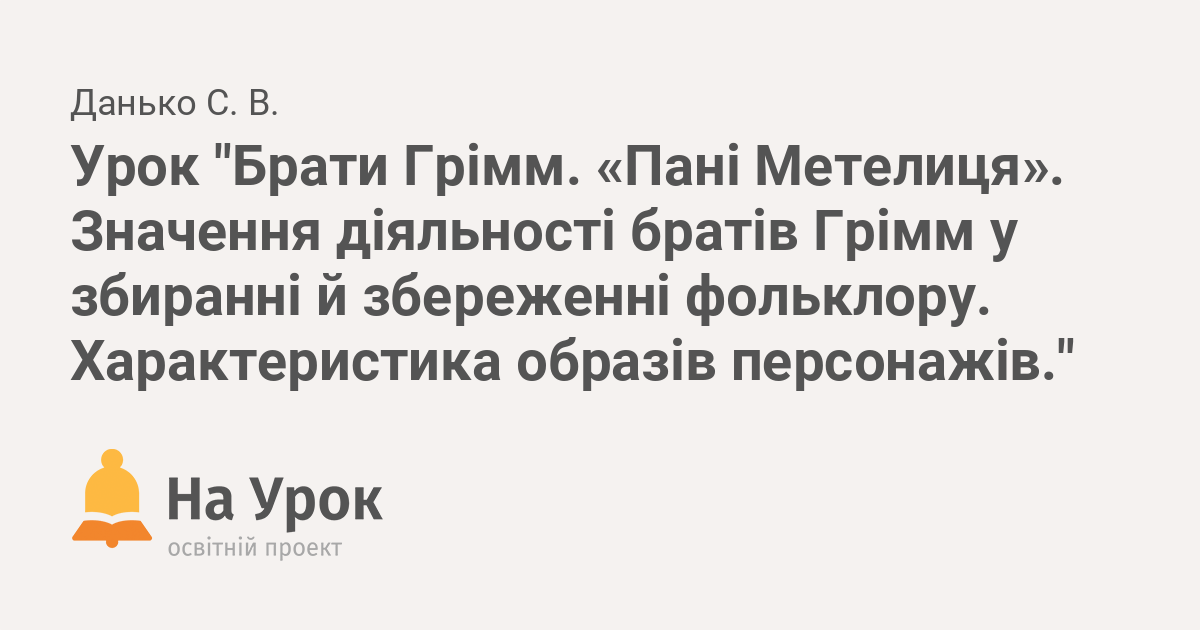 Определите какие из указанных имен файлов не удовлетворяют маске pri