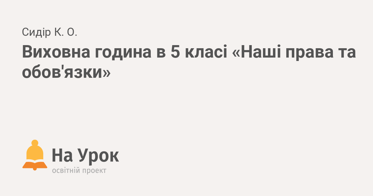 Муниципальное общеобразовательное учреждение Дуниловская основная общеобразовательная школа