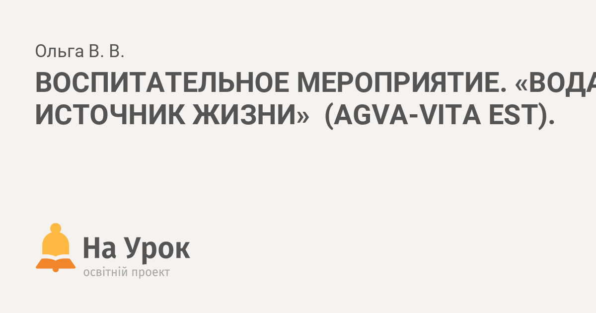 Почему пресная вода не иссякает на земле? 🤓 [Есть ответ]