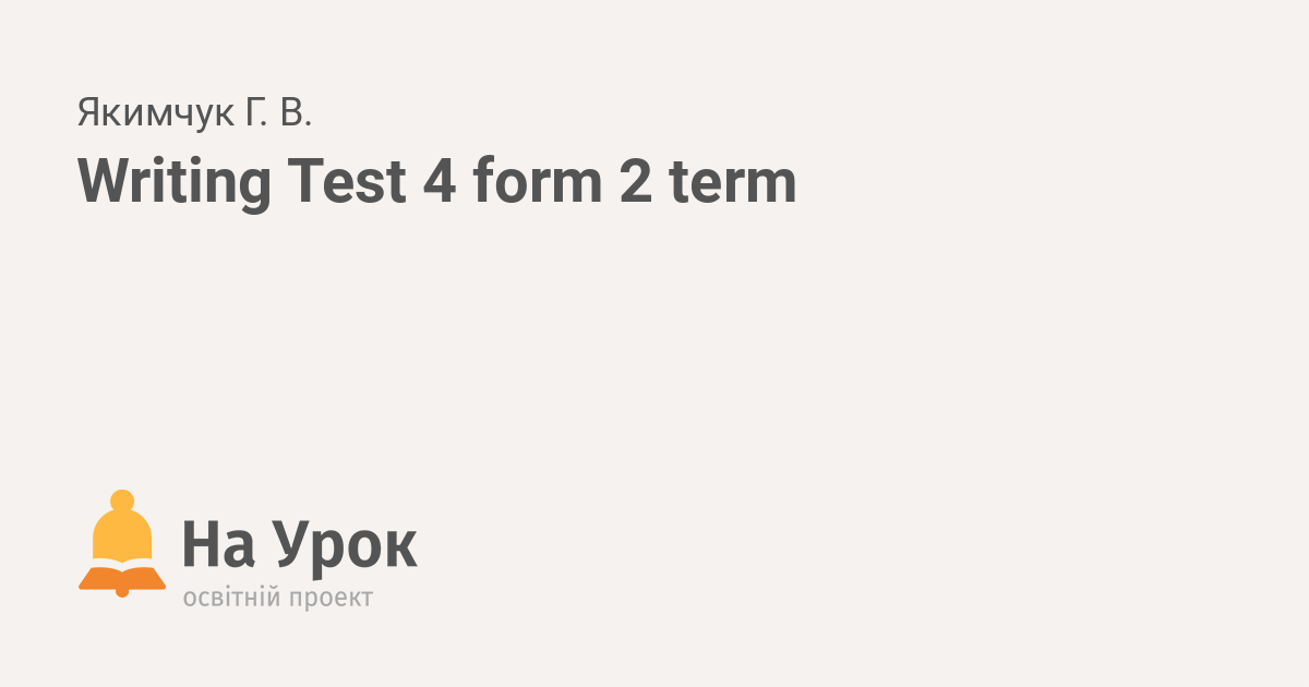 Writing Test 4 form 2 term